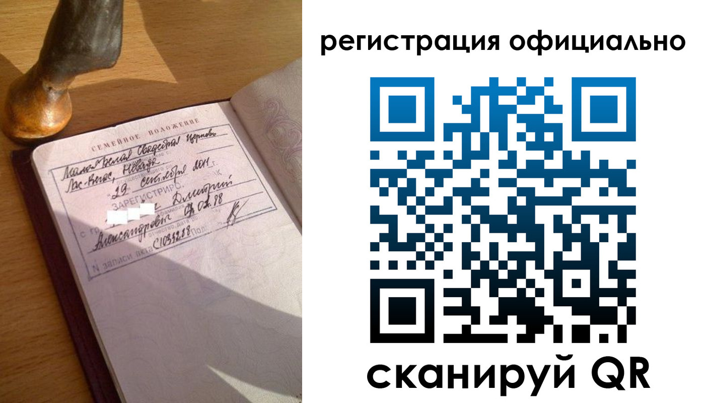 временная регистрация в Байкальске
