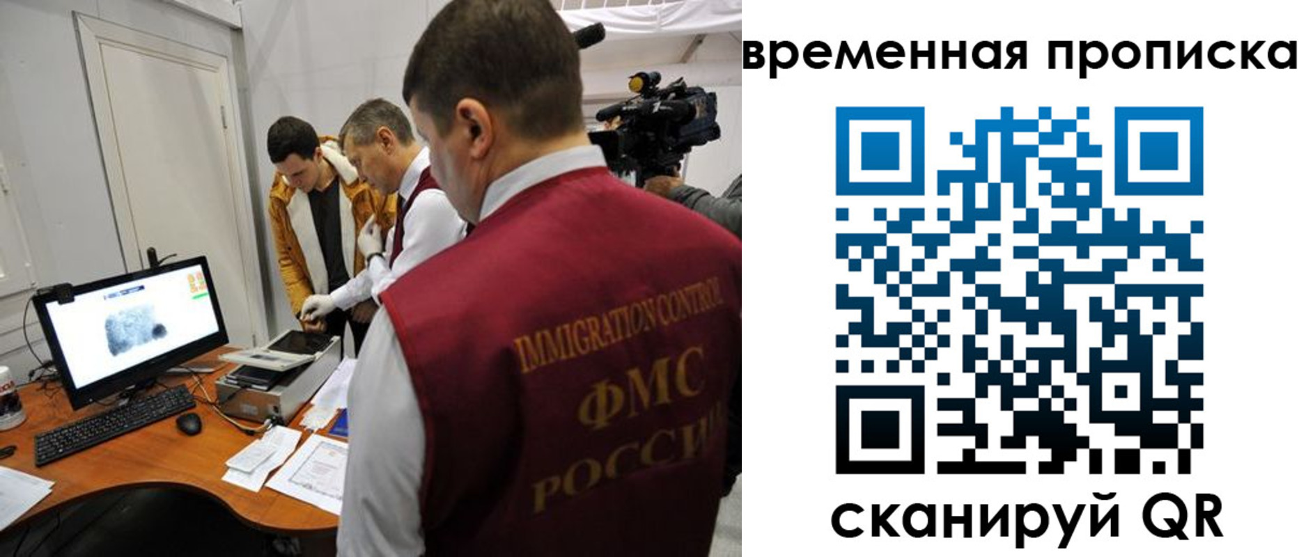 прописка поиск в Байкальске